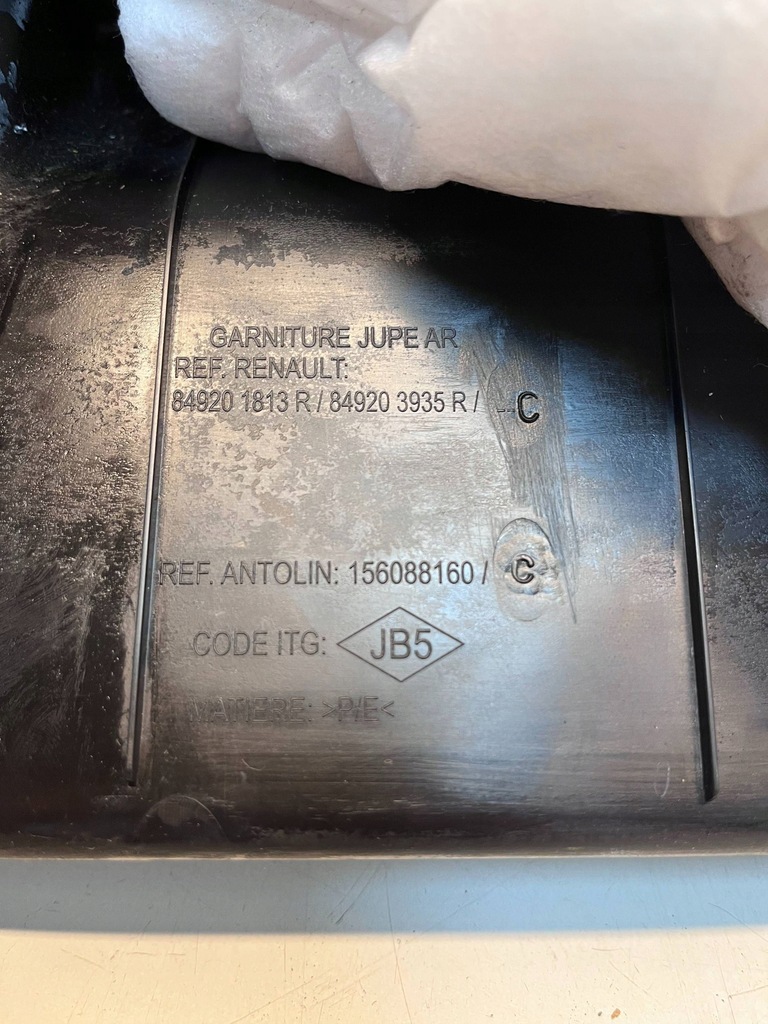 фото №2, Накладка защита поперечина заднего renault kadjar lift 156088160 849201813r