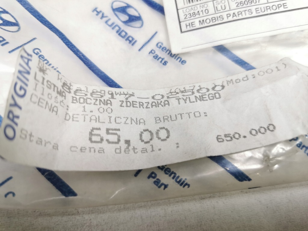 фото №8, Молдинг права бампера заднього hyundai atoz 2001- оригінальний номер 86617-02500