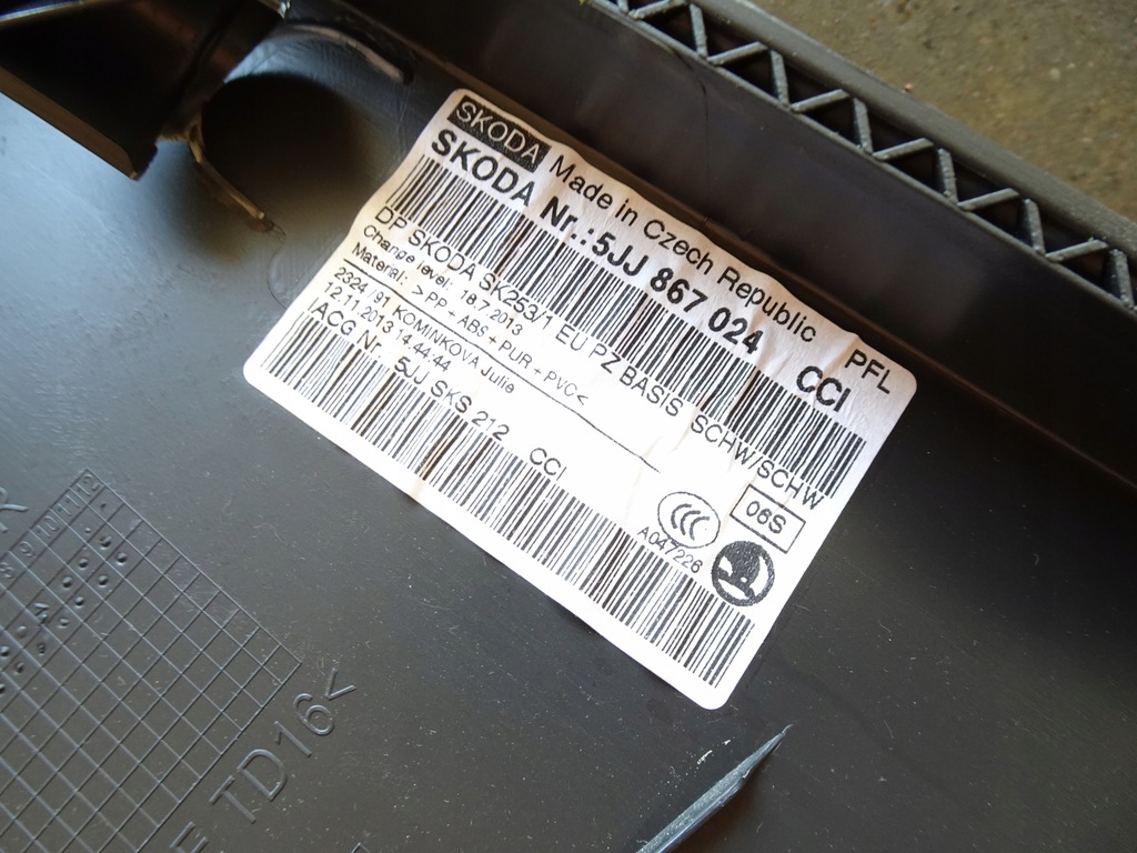 фото №4, Skoda rapid sb обшивка двері правий задня 5jj867024