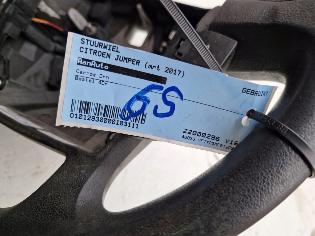 фото №9, Воздуховод мультифункция fiat ducato peugeot boxer jumper