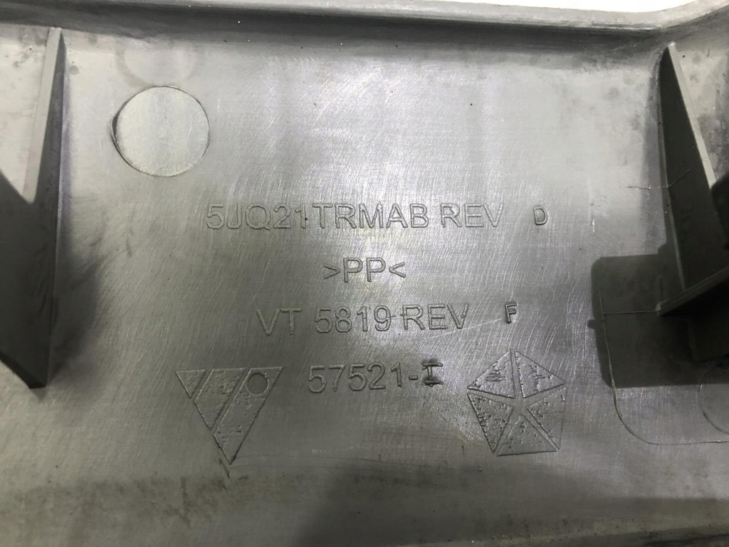 фото №7, Защита порог левая jeep grand cherokee wk iii