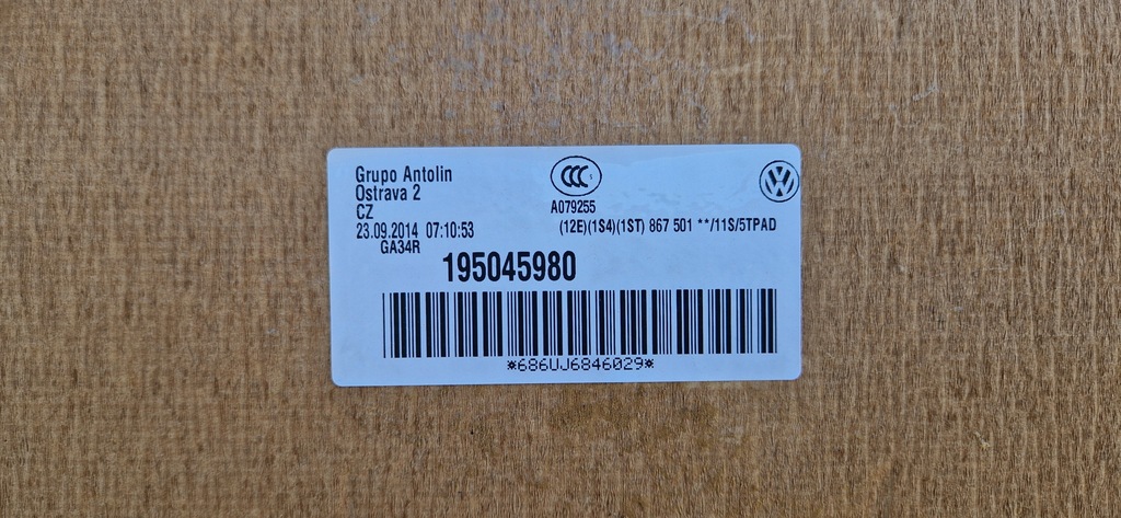 фото №8, Потолок vw up 1s4867501 оригинал jak nowa 4 дверь