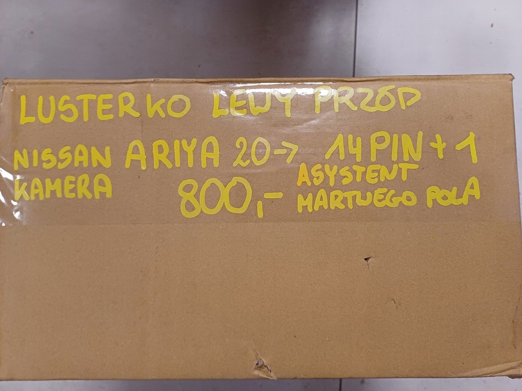 фото №12, Зеркало левый перед передние левая nissan ariya 20- 14 +1 pin ассистент камера