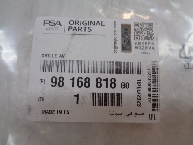 фото №12, Peugeot rifter решётка бампера решётка радиатора передняя nowa