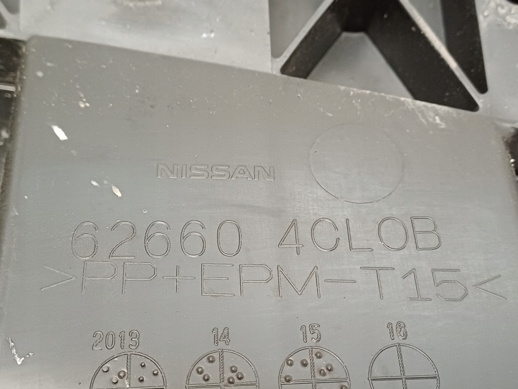 фото №8, Nissan x-trail t32 13- спойлер плита pod бампер перед 626604cl0b