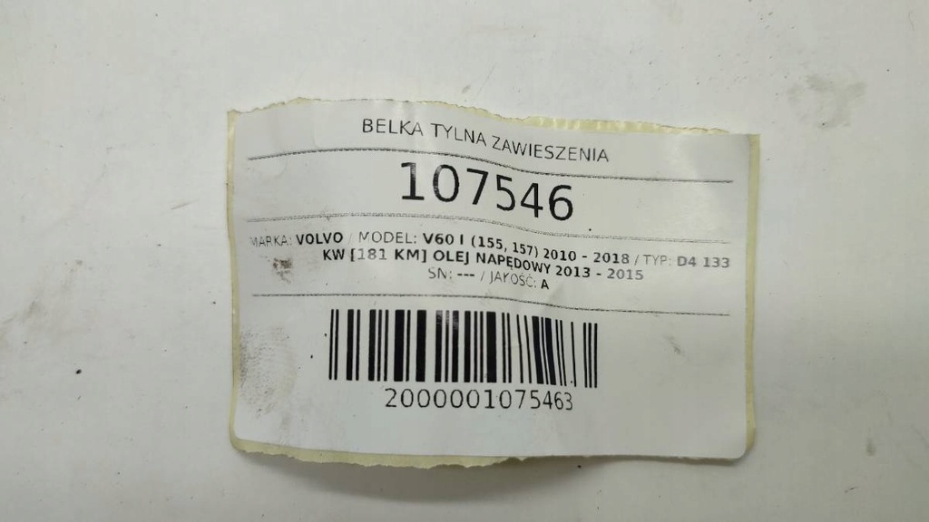 фото №10, Подвеска подрамник oś задняя volvo v60 i полный