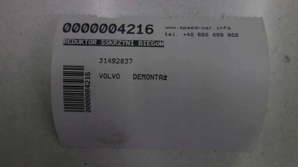 фото №5, Volvo міст передній редуктор 31492837