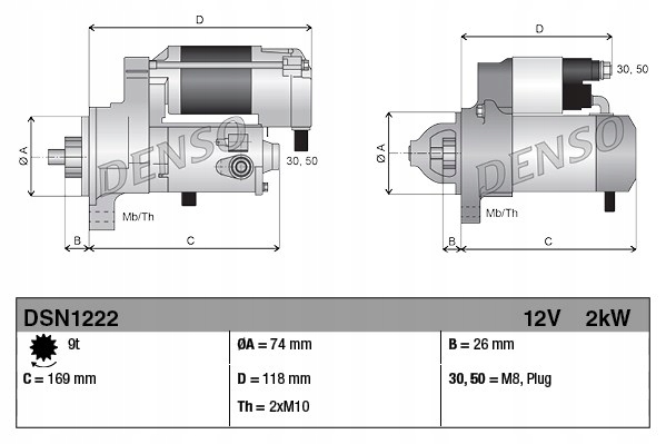 Dsn1222 den стартер lexus Оригінал