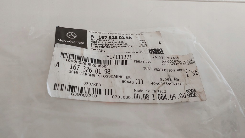 фото №4, Mercedes gle w167 захист амортизатора задня