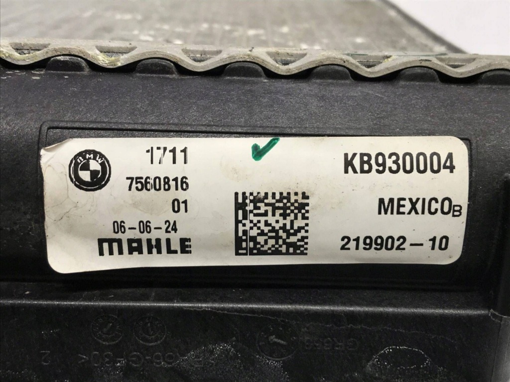 Bmw x5 g05 радиатор дополнительная 7560816 Недорого