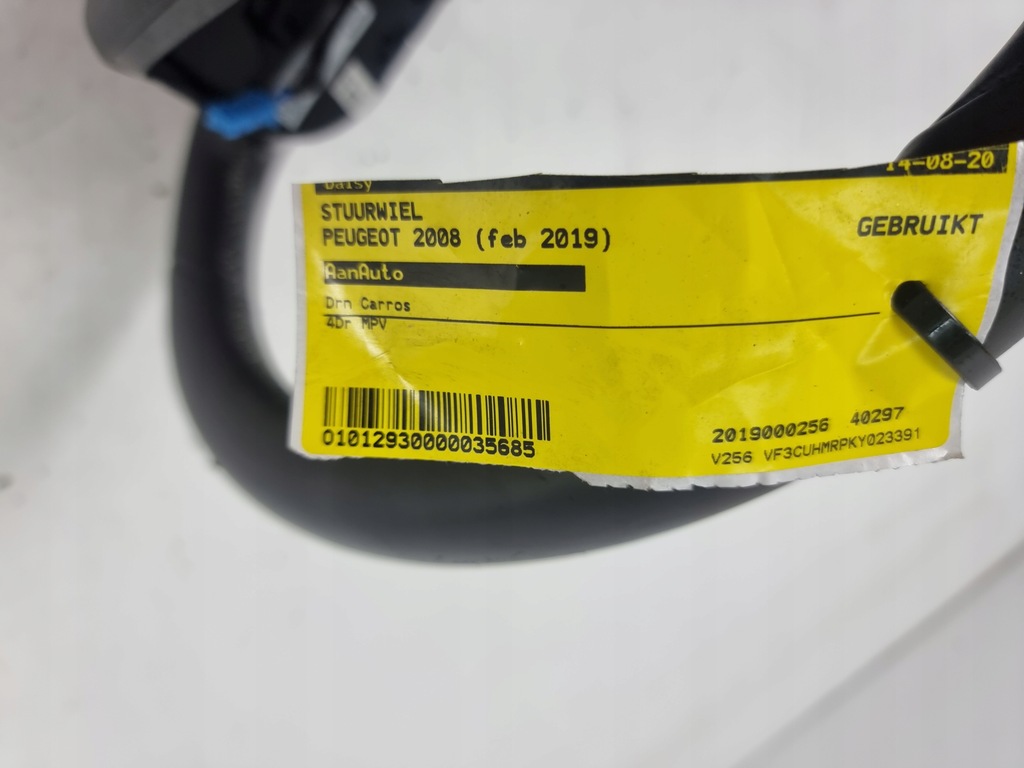 фото №11, Повітропровід мультифункція peugeot 208 i 98084115zd