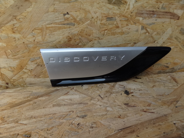 Купити Discovery 5 l462 2018 заглушка крила права
