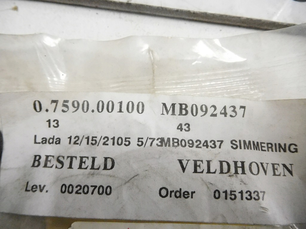 фото №7, Сальник полуось мост - l200 l300 l400 pajero