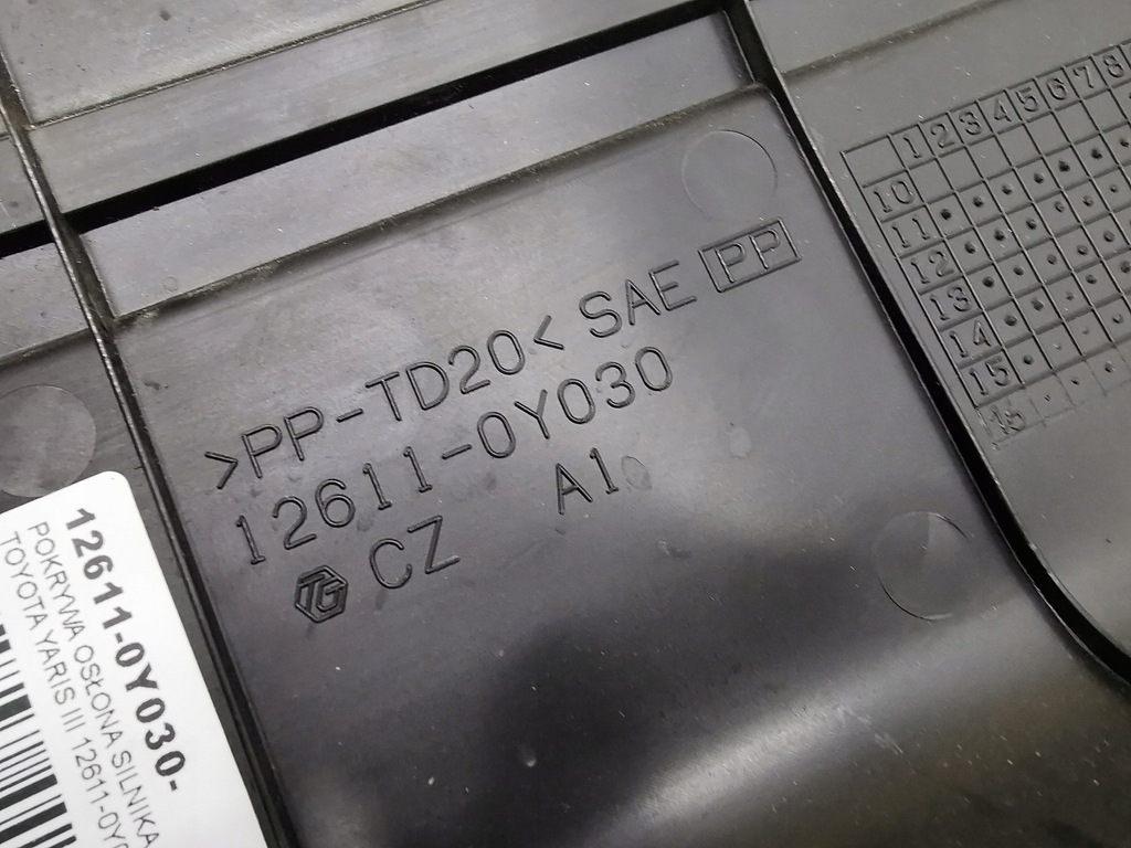 фото №11, Крышка защита двигателя toyota yaris iii 12611-0y030