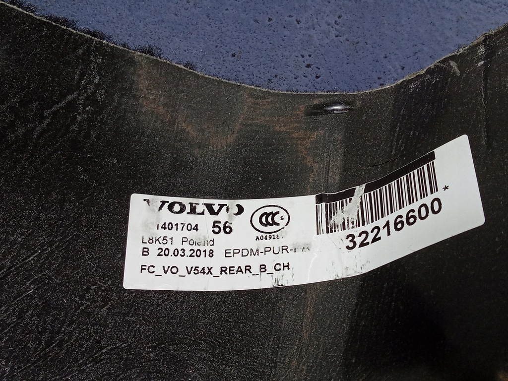 фото №6, Volvo v90 ii обшивка задняя 32216600