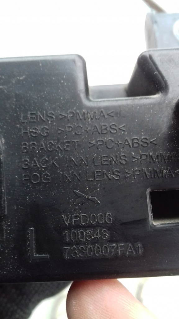 фото №4, Xpeng g6 протитуманна фара led лівий 7330007fa1