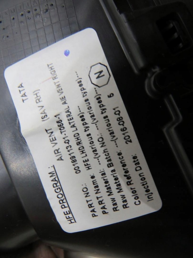 фото №4, Решётка обдув правая правое renault kadjar