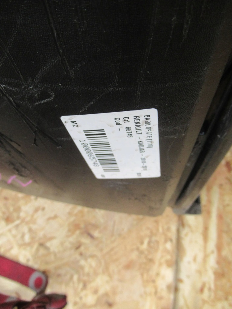 фото №13, Бампер задняя renault kadjar lift