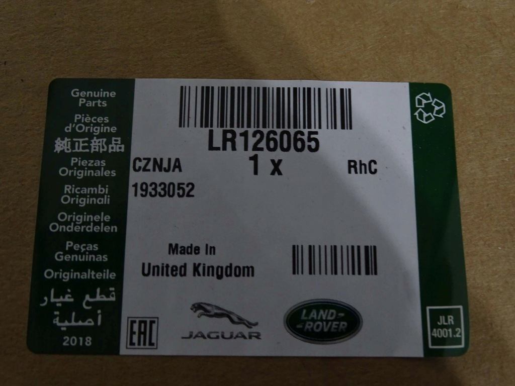 фото №7, Nowa воздуховод впуск воздуха discovery 5 v 2021-