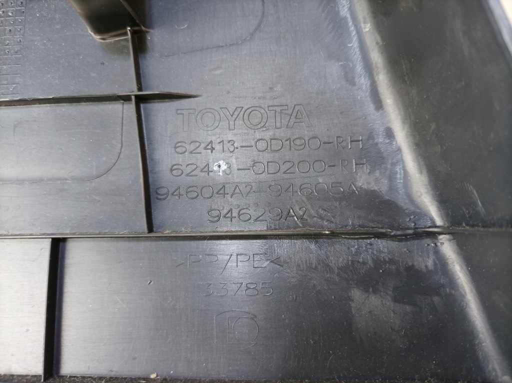 фото №7, Toyota yaris iii 5d комплект захист bok правий