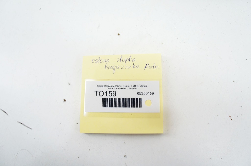 To159 skoda octavia iv защита стойку правый задний  5e7867246 универсал в Украине