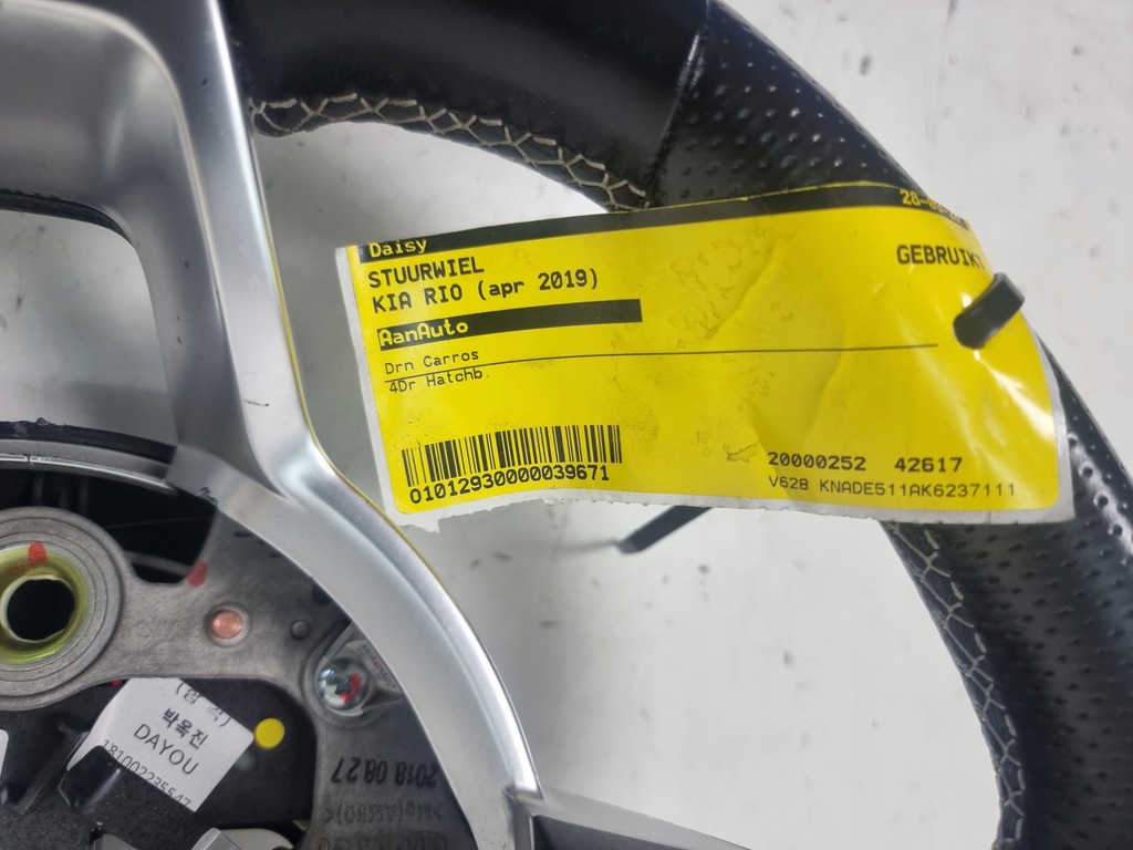 фото №11, Kia rio iv gt-line воздуховод мультифункция кожа