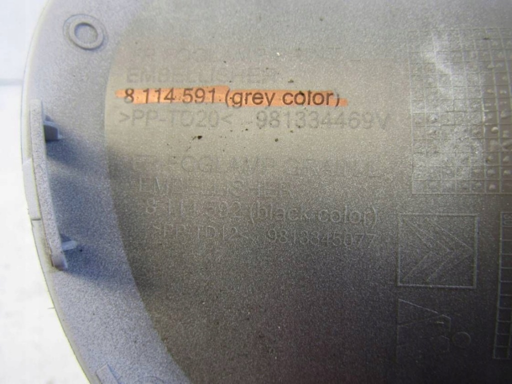 Купить Citroen c3 iii решётка бампера левая перед 8114591