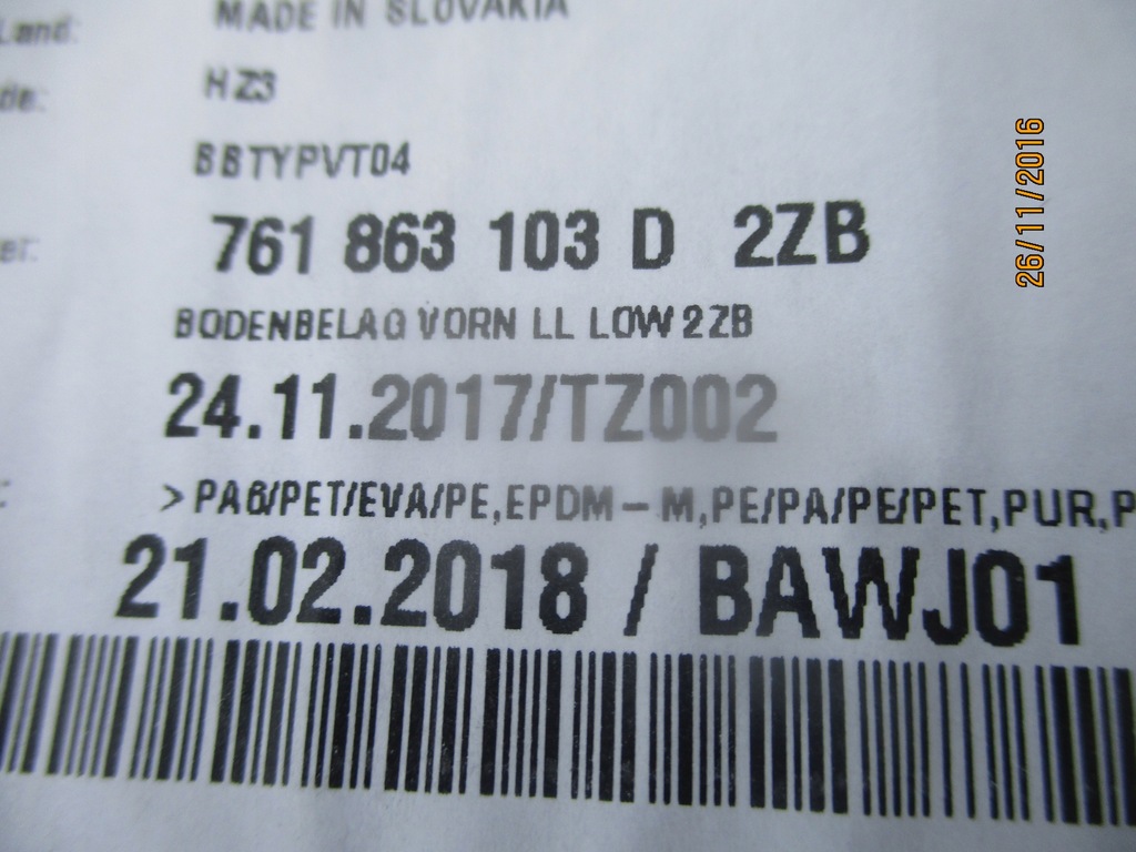 фото №9, Обшивка килимок 761863103d vw touareg iii