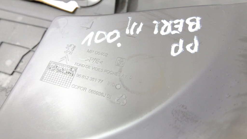 фото №13, Berlingo iii обивка обшивка дверь правый перед