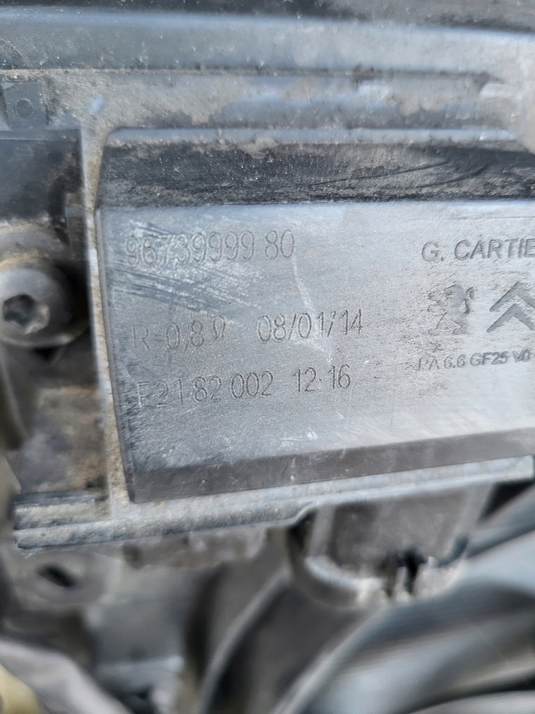 фото №7, Радиатор комплект citroen c4 picasso ii 1.6 ehdi 9673628780