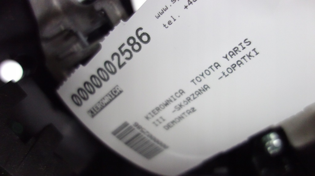 фото №6, Toyota yaris iii воздуховод кожаный 45100-0d500