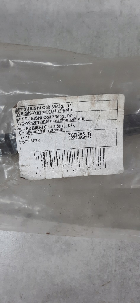 фото №6, Mitsubishi colt 07-12 прокладка стекло 5672asmhb