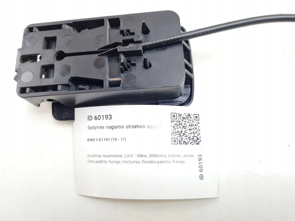 фото №9, 2009 bmw 5 gt f07 засувка спинка сидіння 7112864