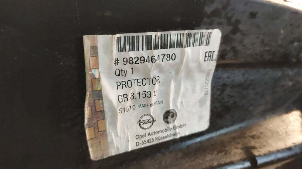 фото №5, Подкрылок левый перед opel corsa f