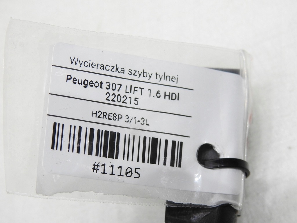 фото №6, Важіль двірники кришки peugeot 307 lift