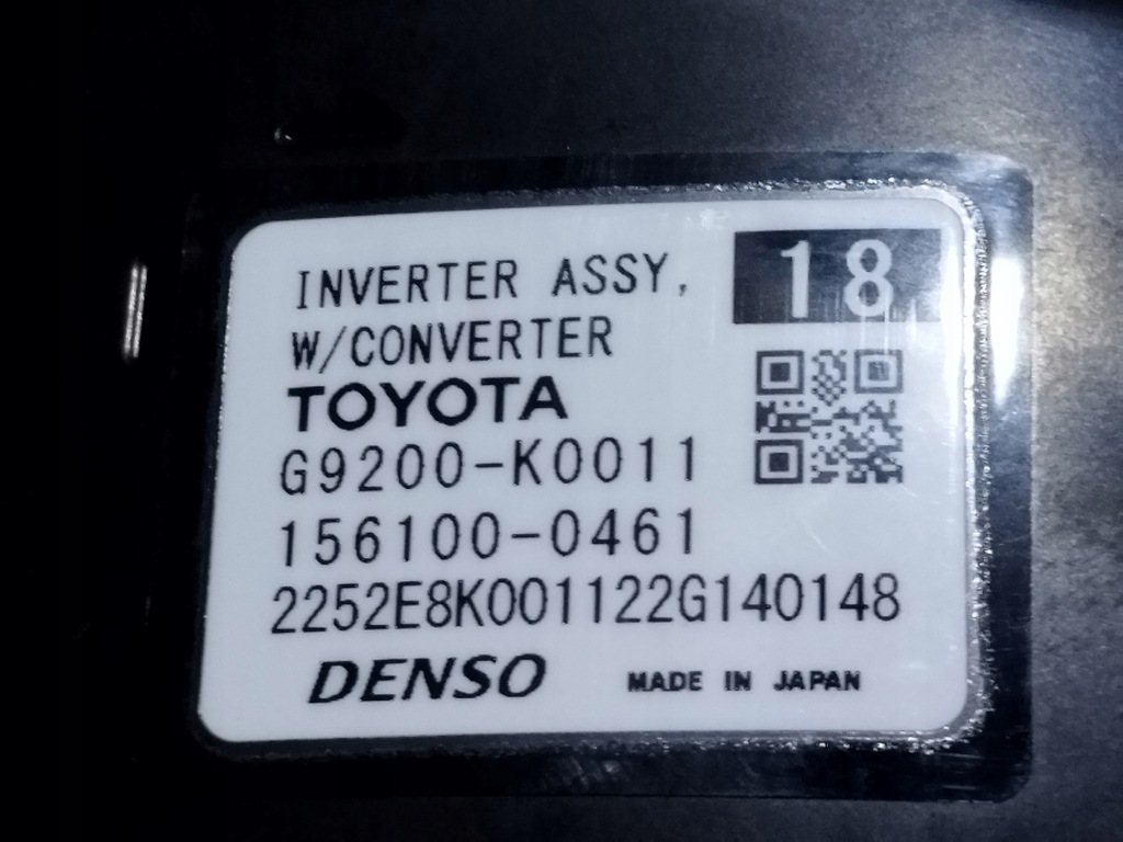 фото №6, Toyota yaris iv инвертор конвертер инвертор