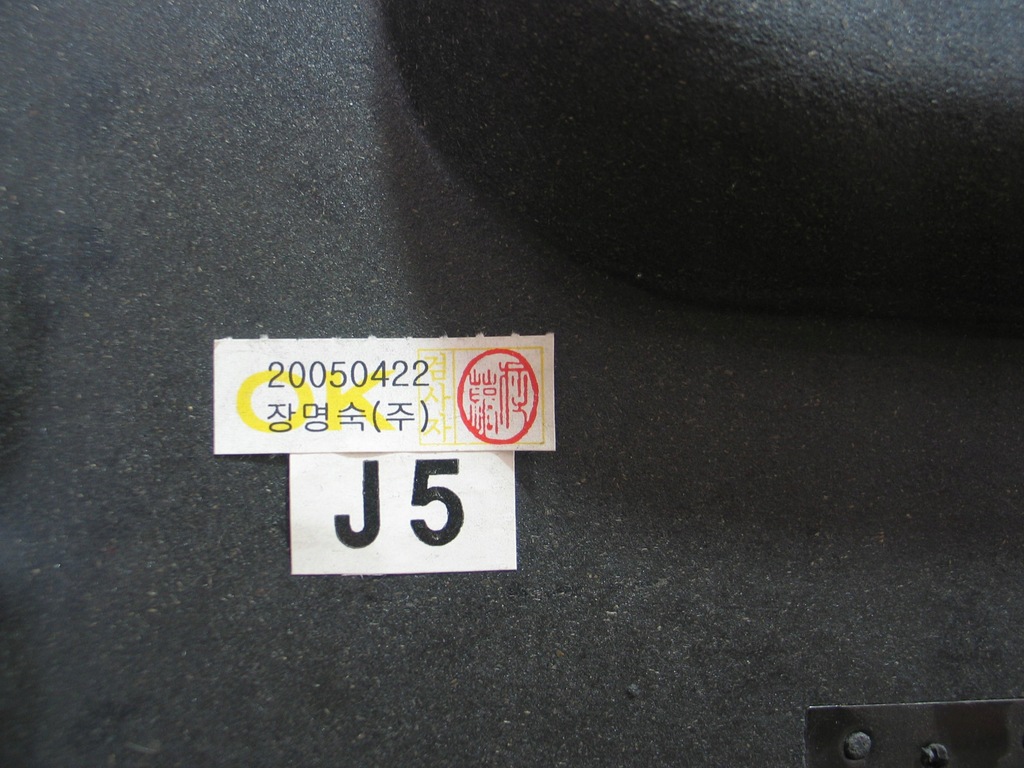 фото №8, Полка багажника hyundai getz 02-11r. оригинал
