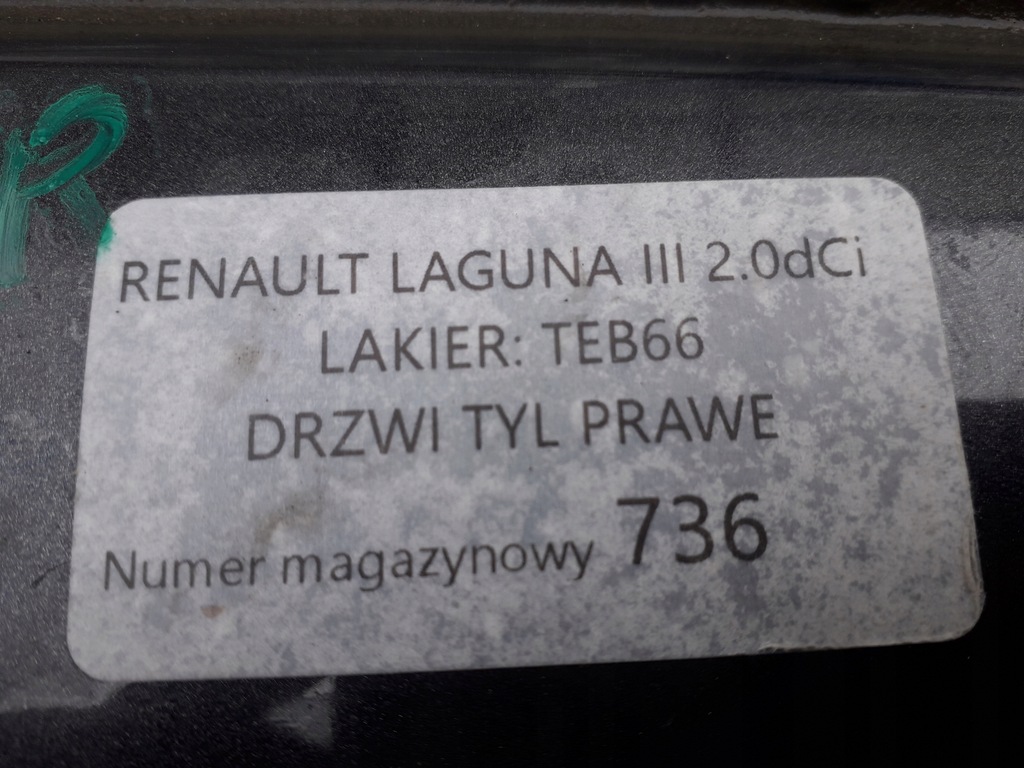 фото №5, Renault laguna 3 iii дверь правый задняя teb66