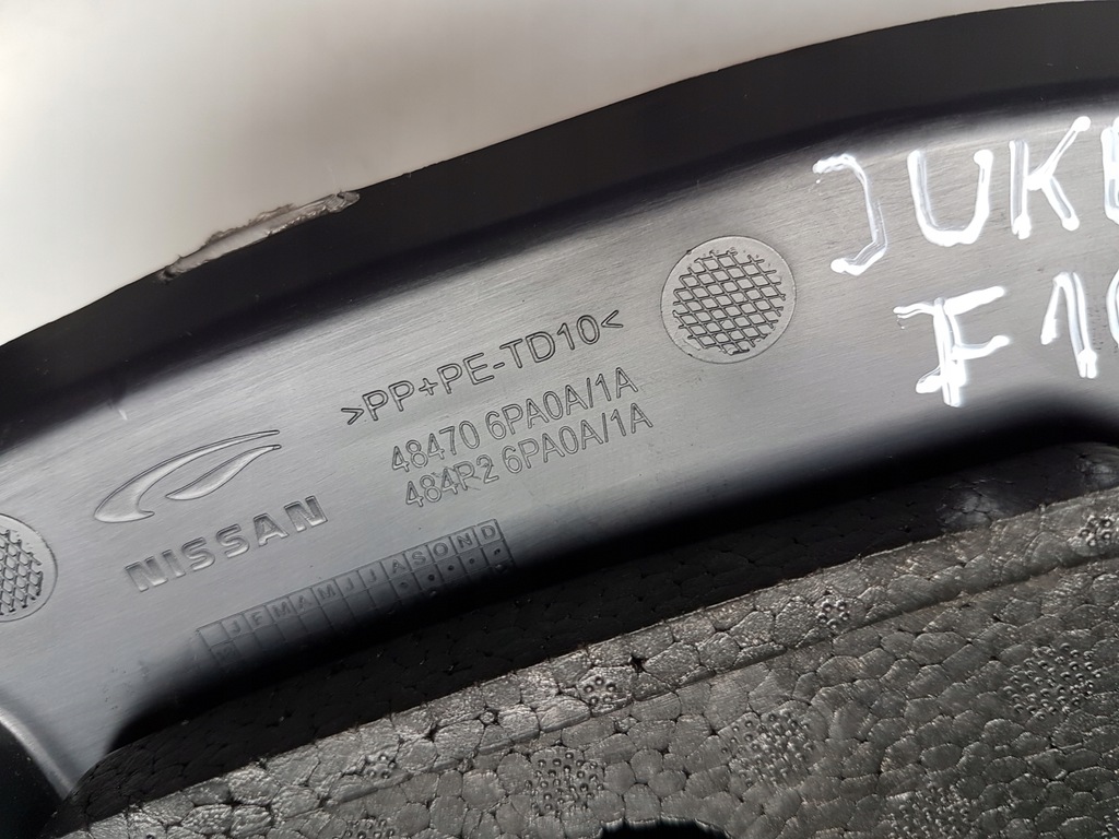 фото №5, Захист корпус колонки nissan juke ii f16 19-21