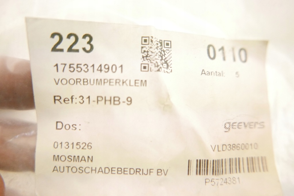 фото №7, Кліпса трубопровід mn173431 mitsubishi lancer