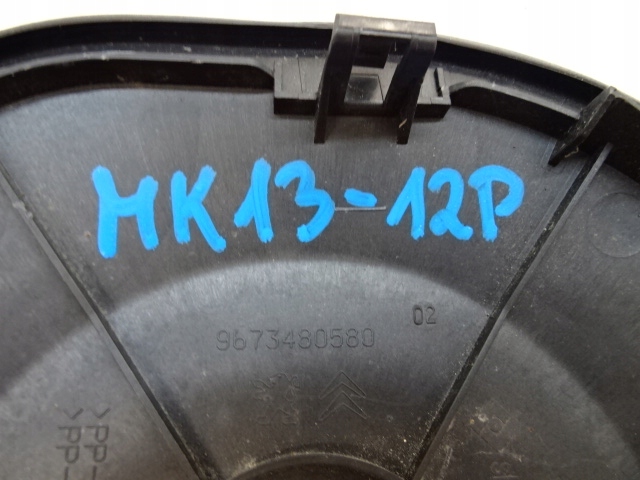 фото №8, Citroen c4 picasso ii защита заглушка бака топлива 9673480580