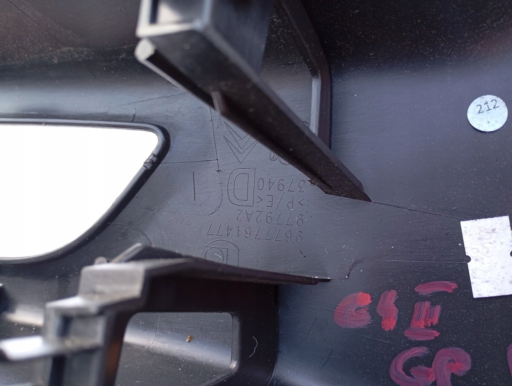 Захист обшивка багажника права citroen c4 grand picasso ii оригінальний номер 9677761477 в Україні