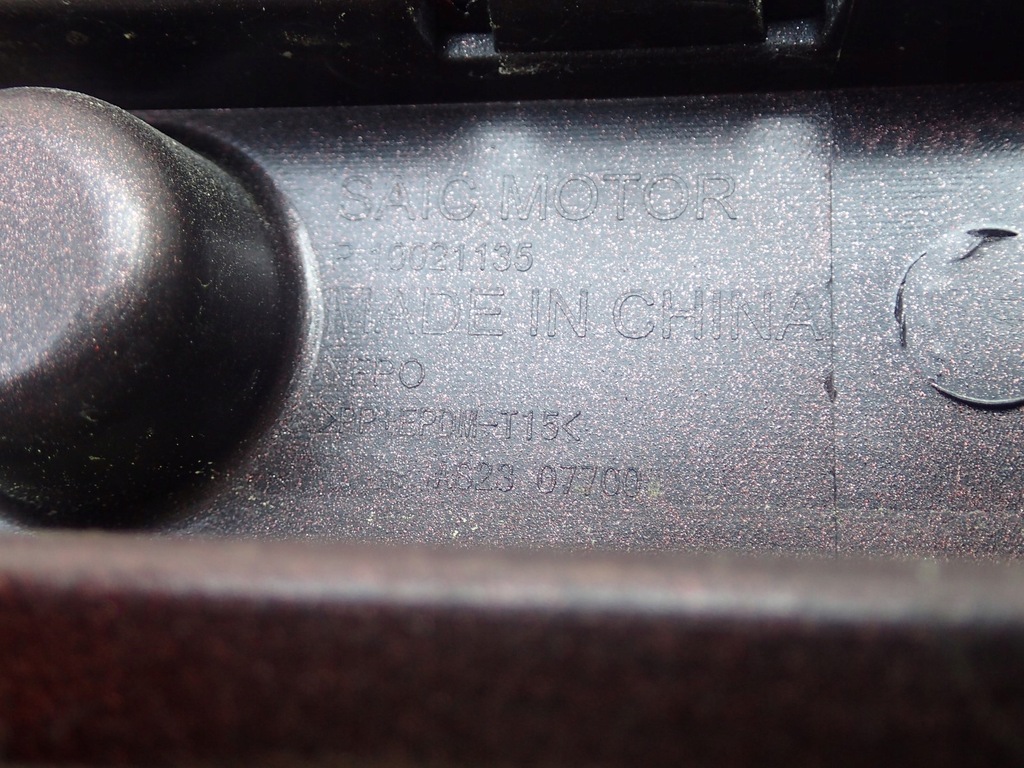 фото №10, Бампер перед передній mg hs 2018-