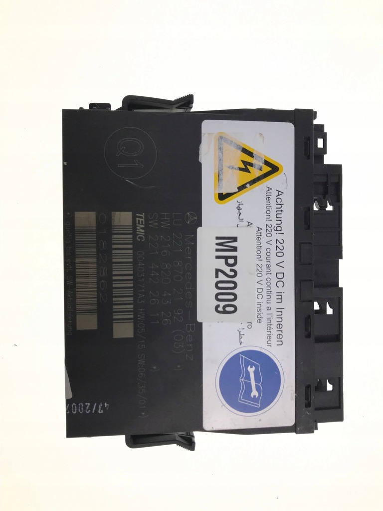 фото №1, Mercedes-benz s w221 2012 модуль / блок керування сидіння