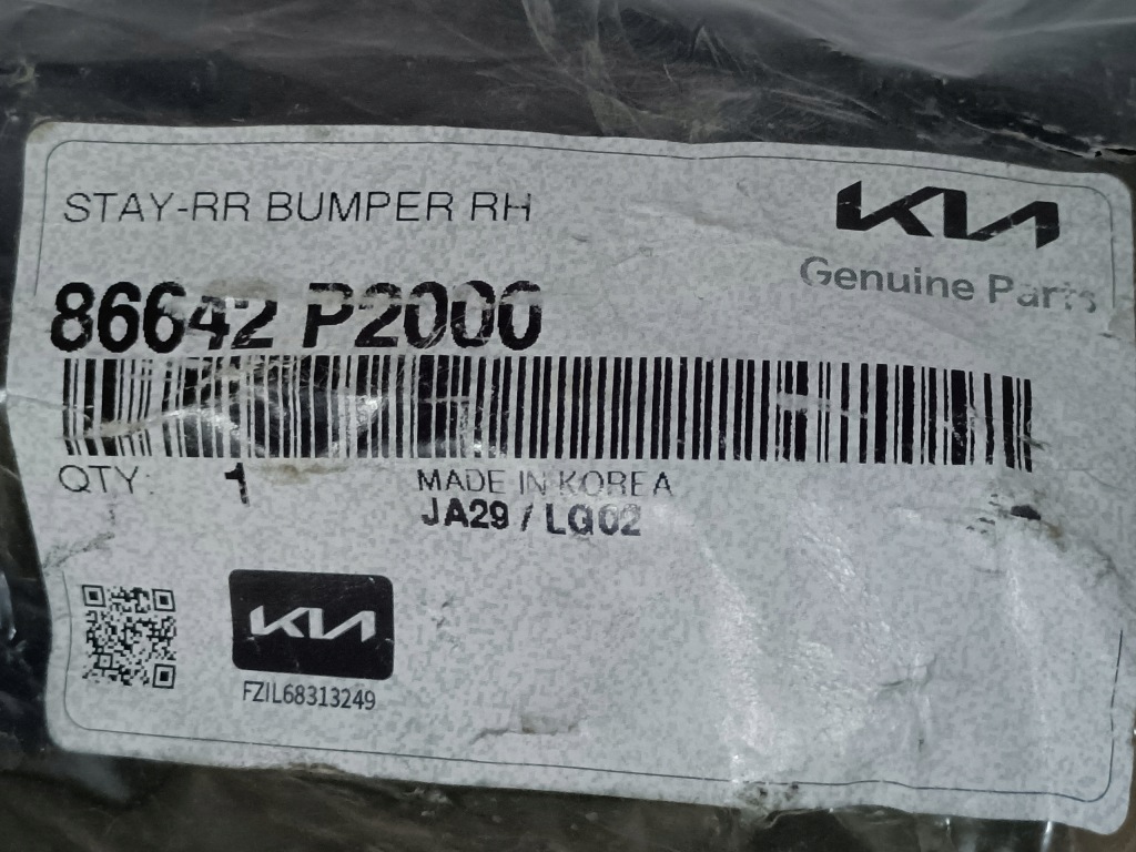 фото №8, Kia sorento iv 20- зона деформації бампер правий задня 86642-p2000