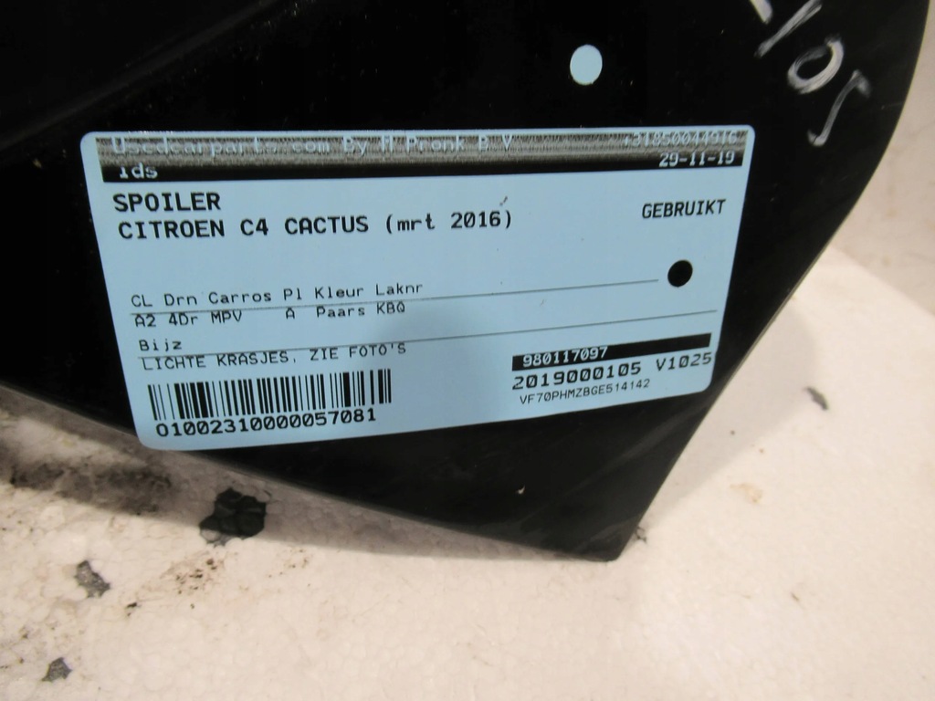 фото №8, Спойлер крышки citroen c4 cactus