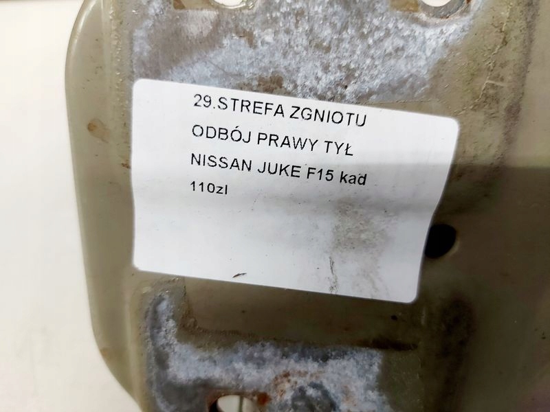 фото №8, Nissan juke f15 зона деформації абсорбер правий задня kad