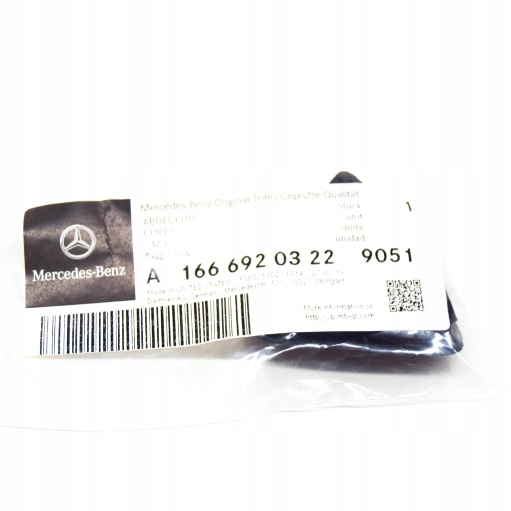 Mb gls x166 защита стойка a правая верхний подушка воздушная a16669203229051 с Разборки