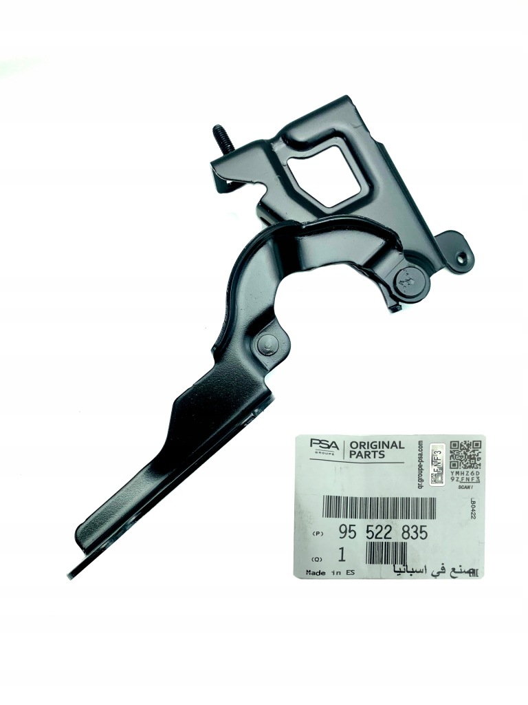 фото №1, Петля капот opel vivaro b trafic iii левый оригинальный номер