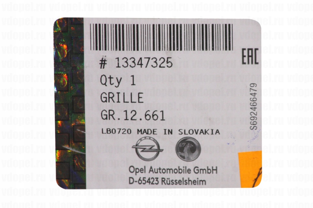 Решётка решётка  бампера перед opel astra j gtc 13347325 оригинальный номер оригинал Цена